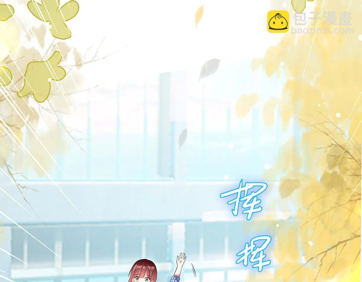 第37话 鉴定结果 第27页