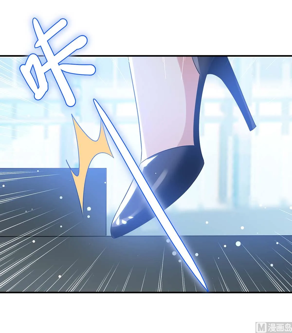 第37话 鉴定结果 第33页