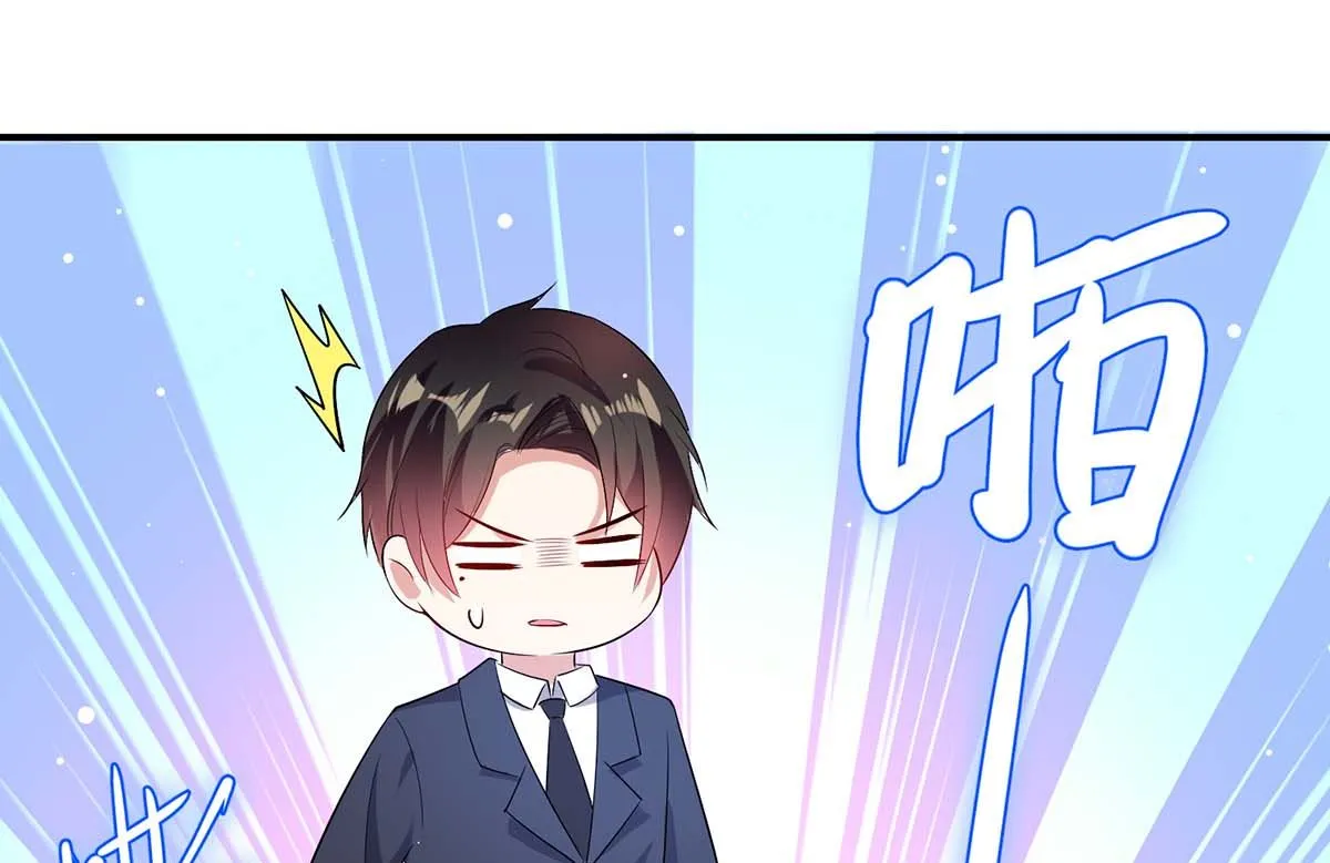 第37话 鉴定结果 第34页