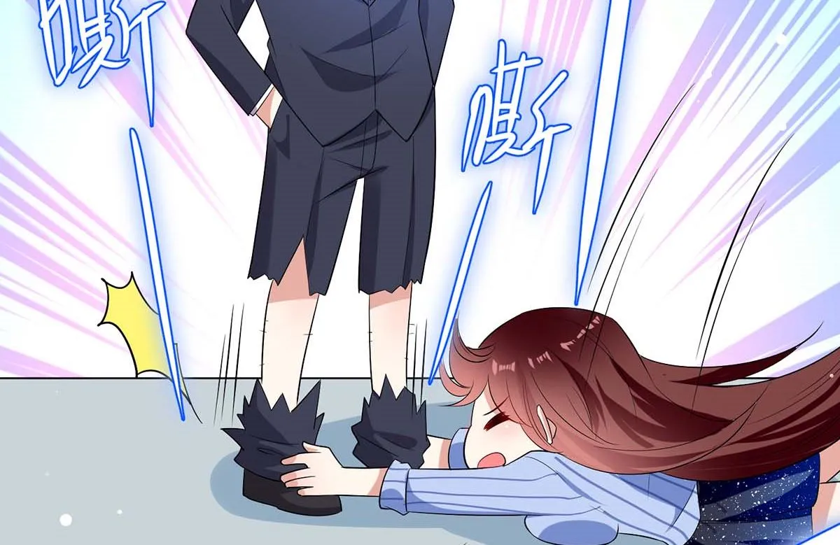 第37话 鉴定结果 第35页