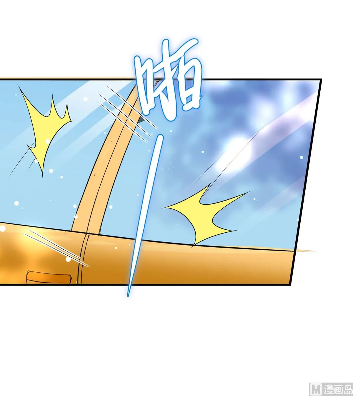 第37话 鉴定结果 第47页