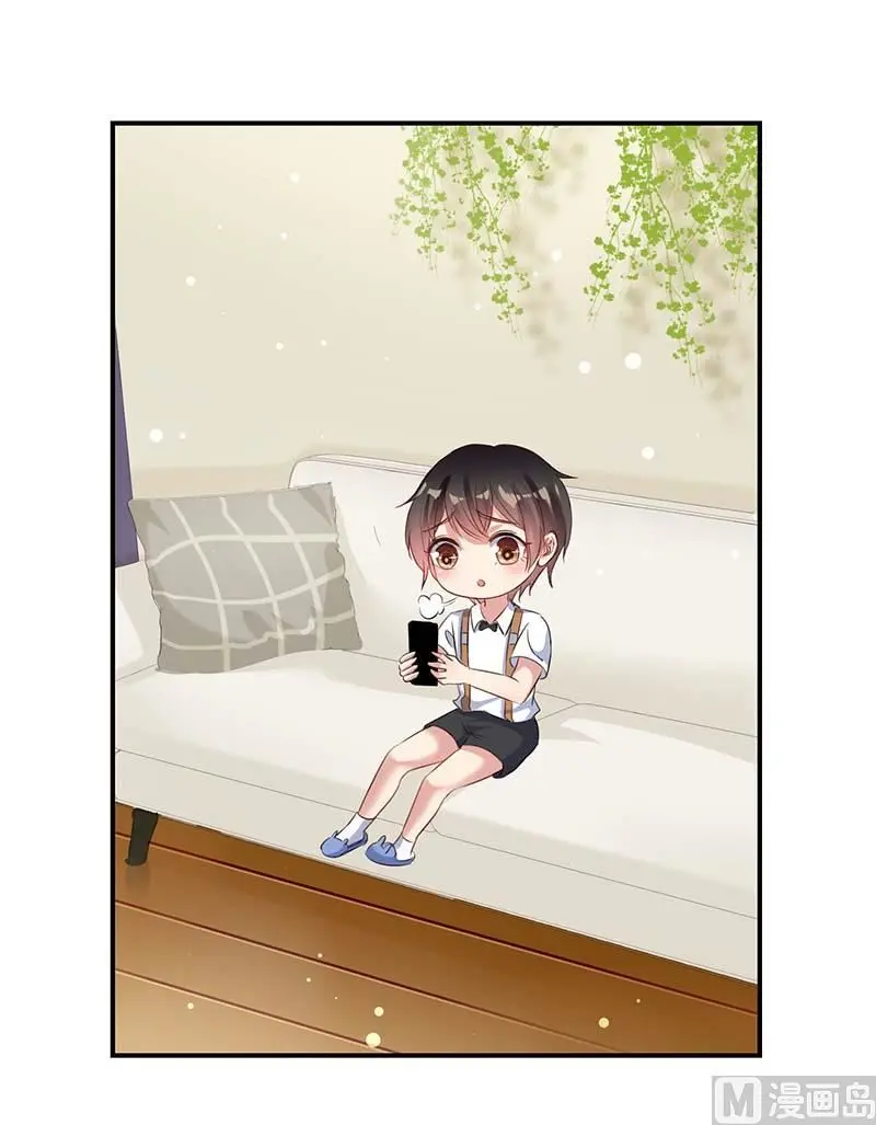 第36话 管好自己老公 第4页
