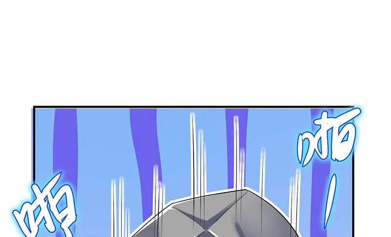第36话 管好自己老公 第20页