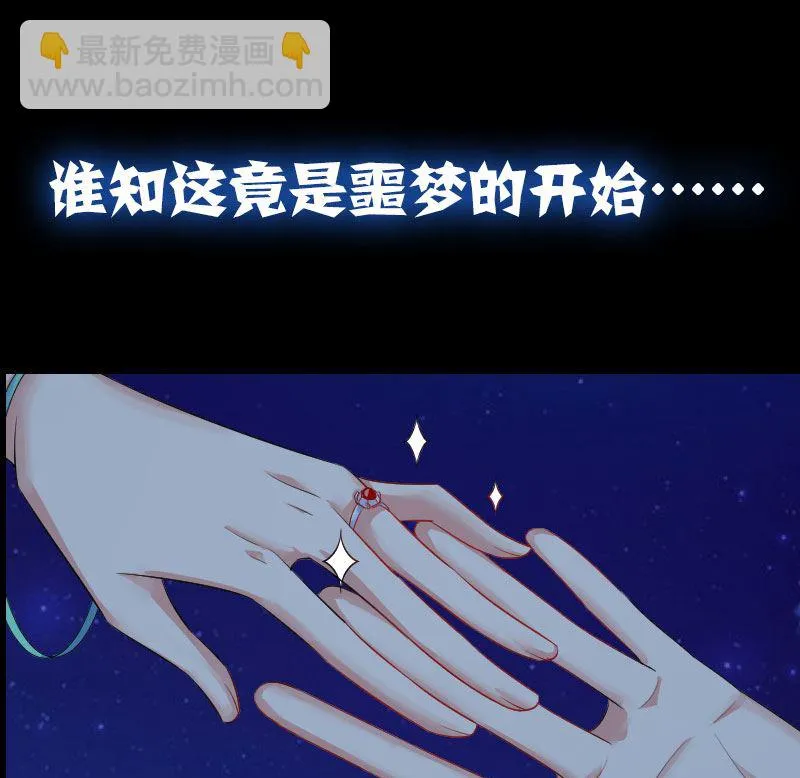 序章 第4页