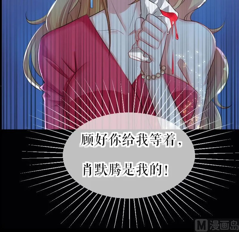 序章 第6页