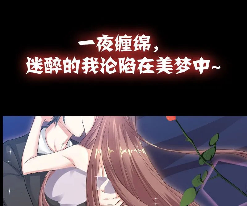 序章 第8页