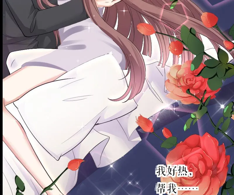 序章 第9页