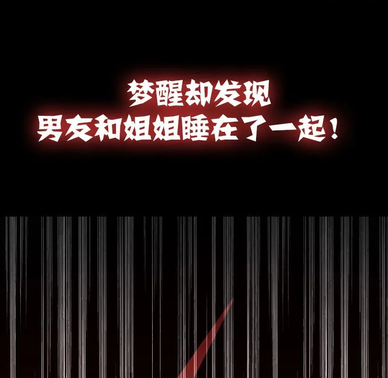 序章 第11页