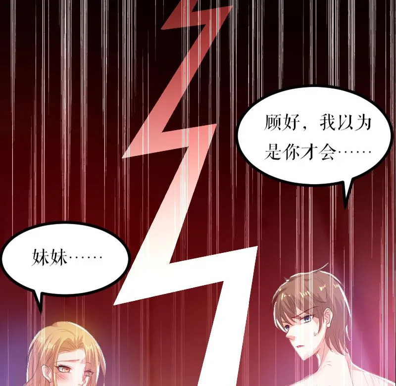 序章 第12页