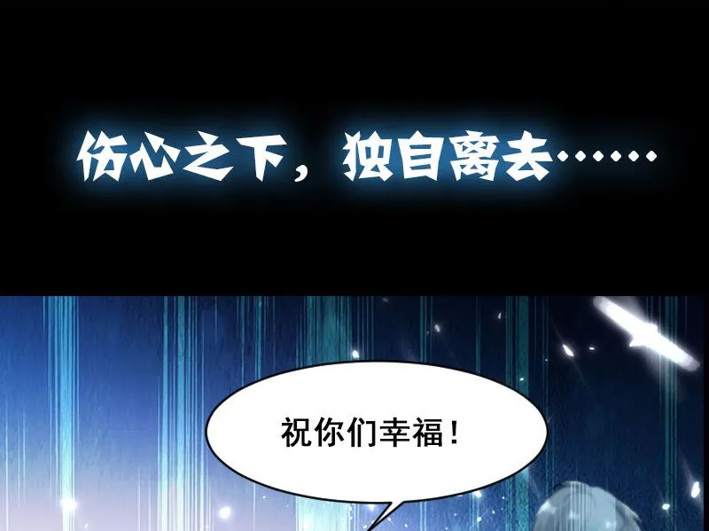 序章 第14页