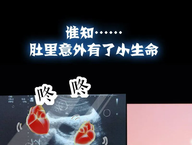 序章 第17页