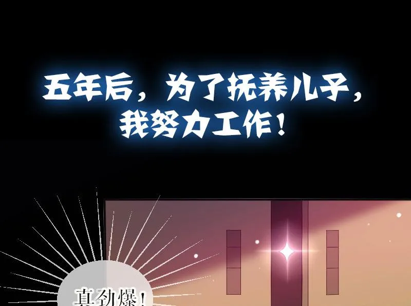 序章 第20页