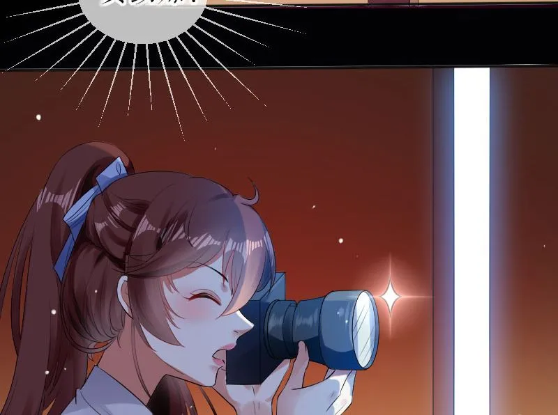 序章 第21页