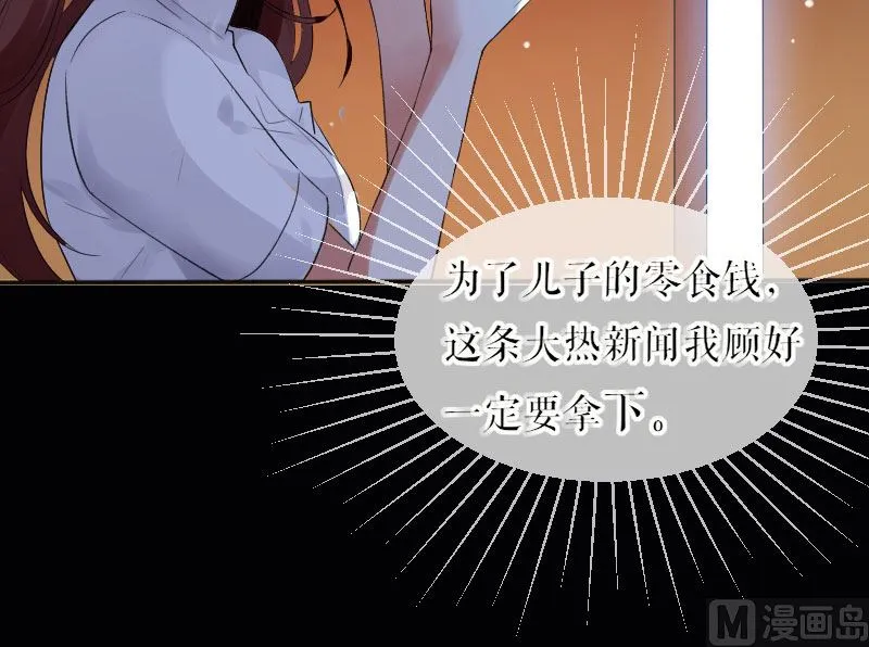 序章 第22页