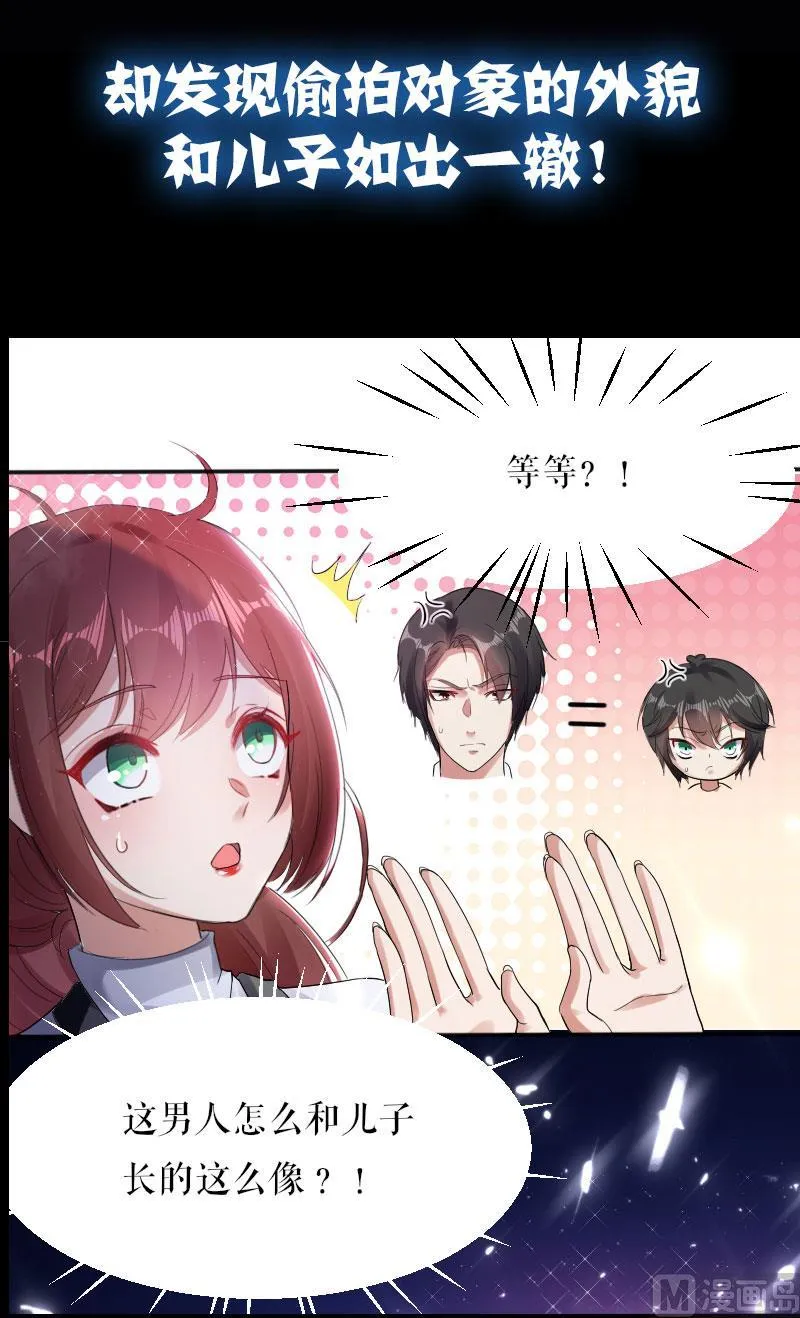 序章 第23页