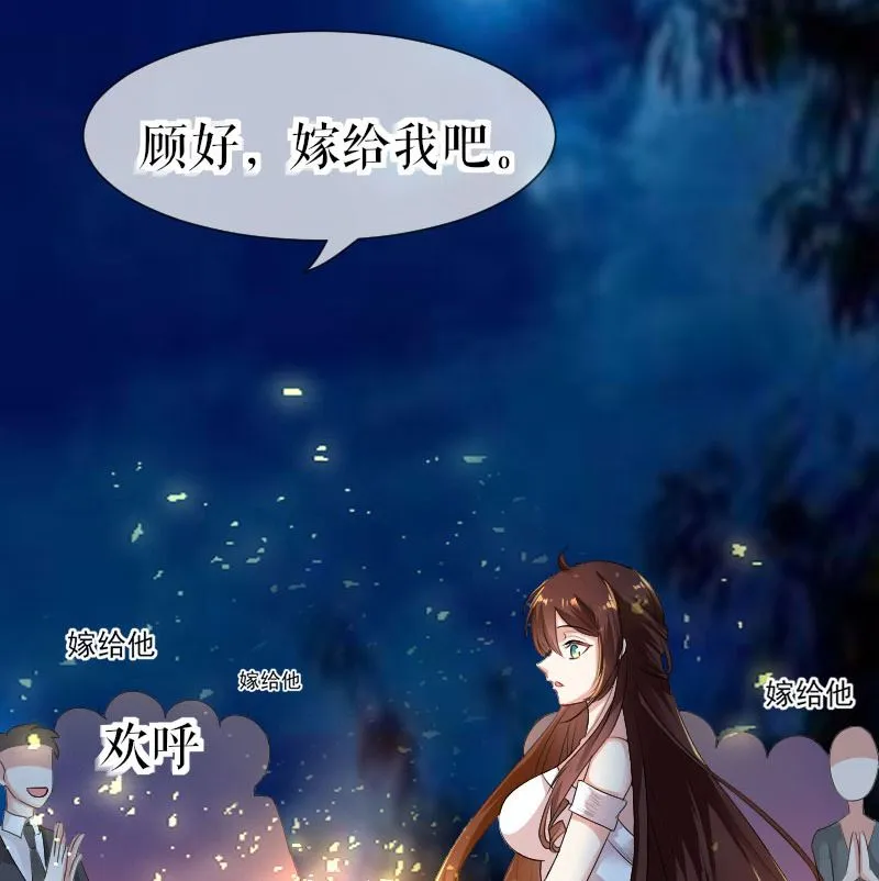序章 第2页