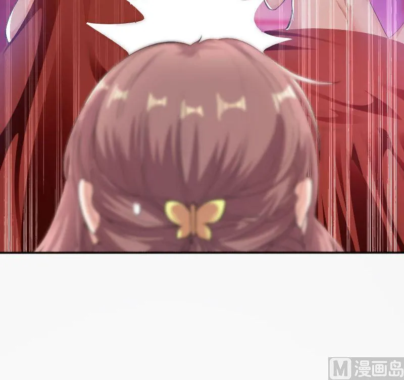第1话 阴差阳错 第41页