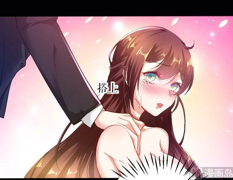 第1话 阴差阳错 第22页