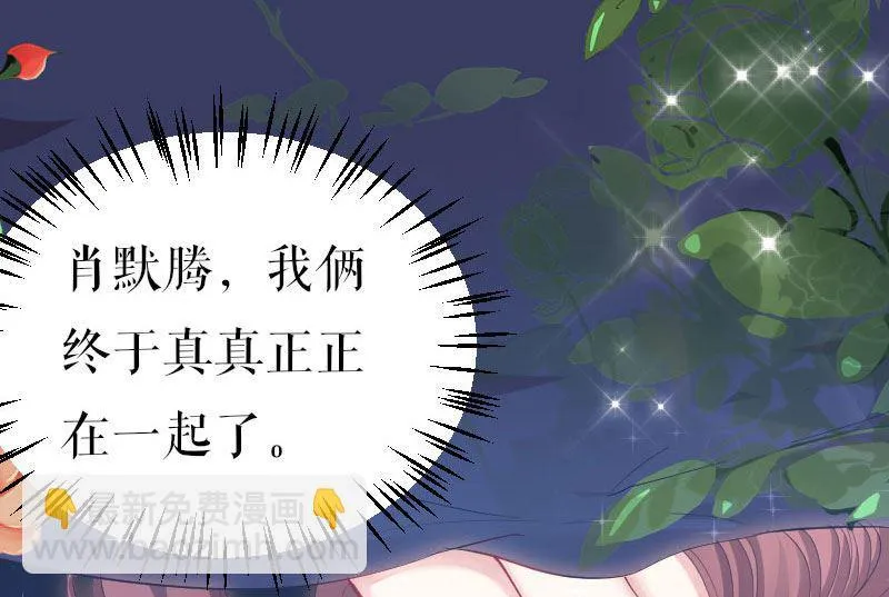第1话 阴差阳错 第27页