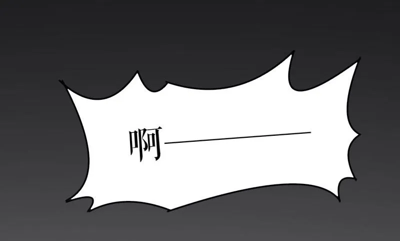 第1话 阴差阳错 第32页