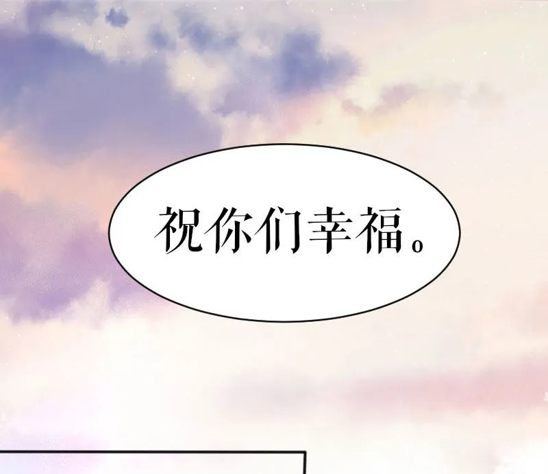 第2话 怀了双胞胎 第9页