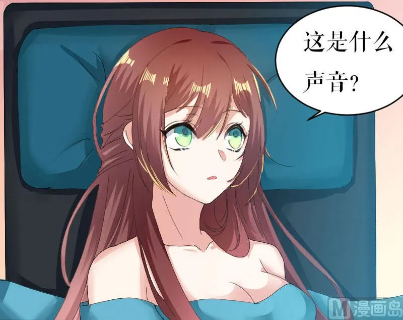 第2话 怀了双胞胎 第14页