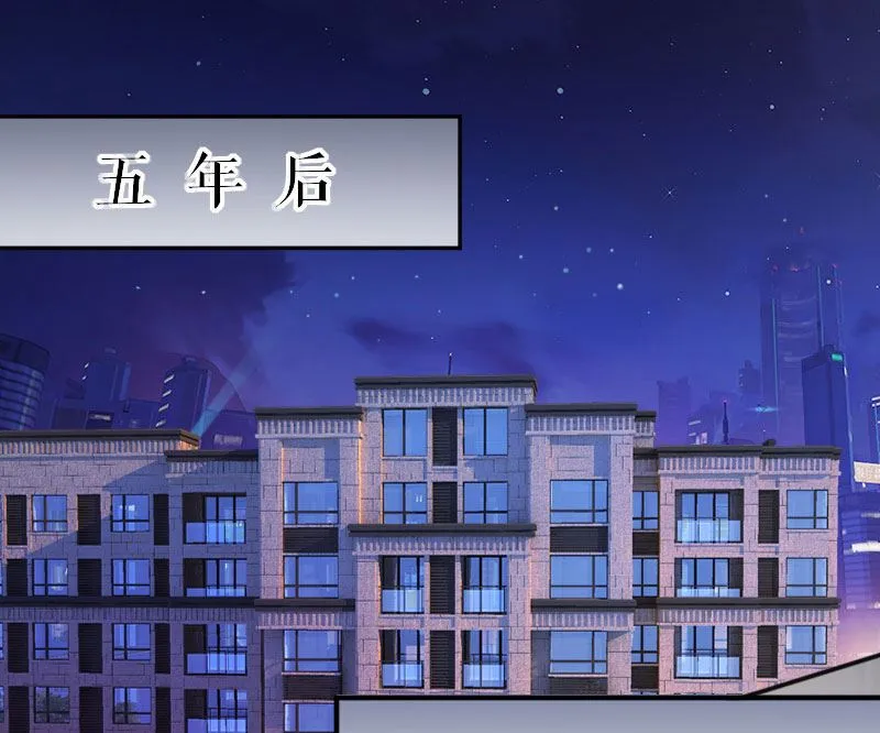 第2话 怀了双胞胎 第23页