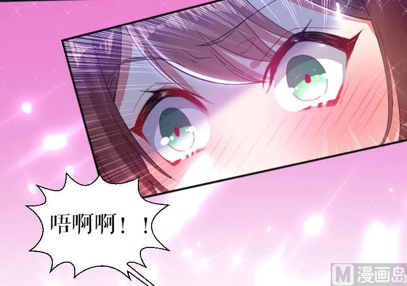 第3话 只对你有感觉 第30页