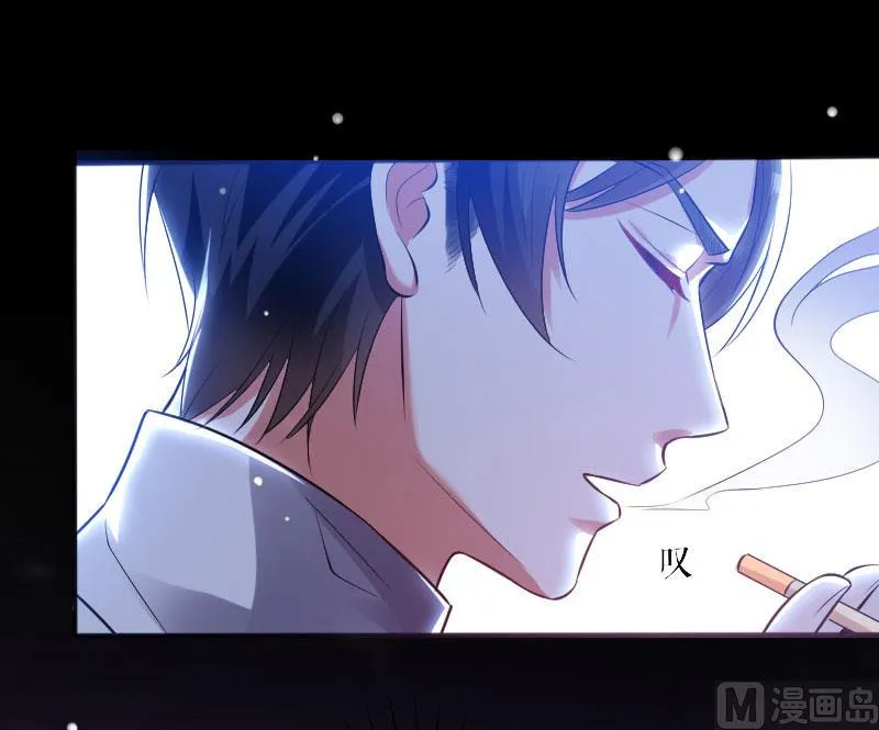 第3话 只对你有感觉 第1页