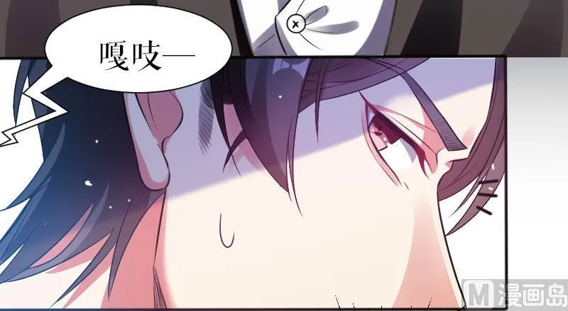 第3话 只对你有感觉 第9页