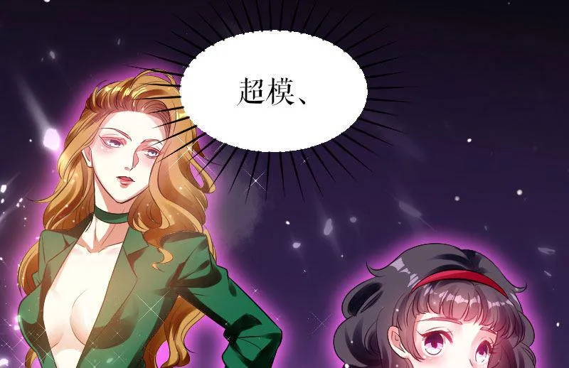 第3话 只对你有感觉 第2页