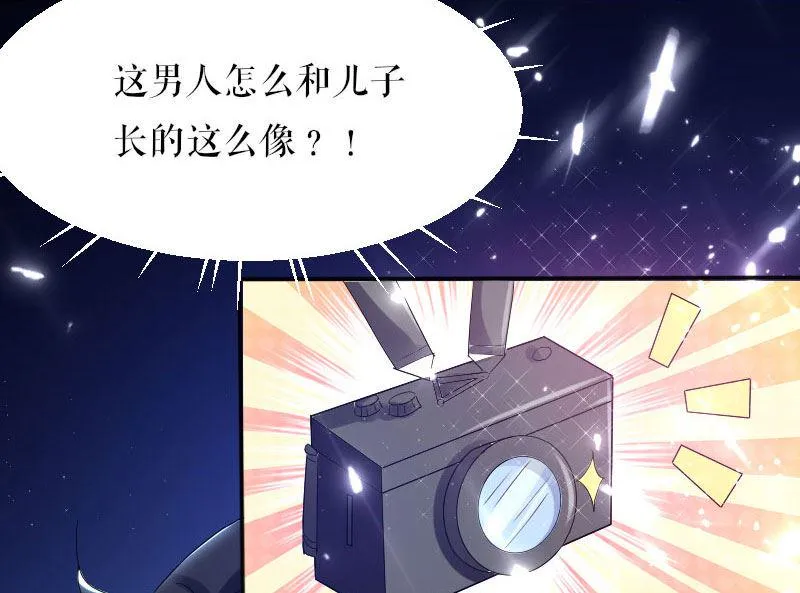 第3话 只对你有感觉 第17页