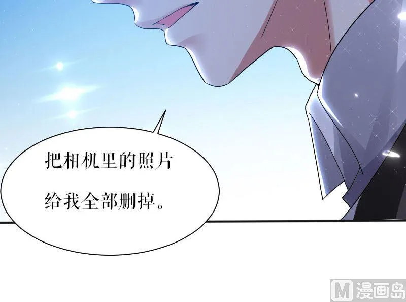 第3话 只对你有感觉 第19页
