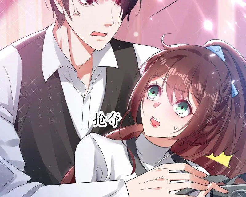 第3话 只对你有感觉 第22页