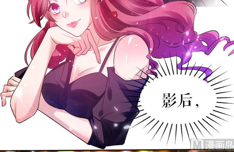 第3话 只对你有感觉 第4页