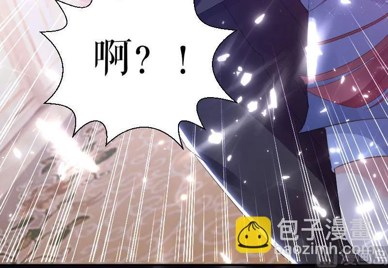 第3话 只对你有感觉 第27页