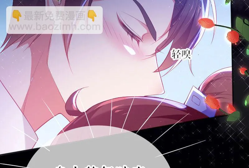 第4话 把我当成什么？ 第39页