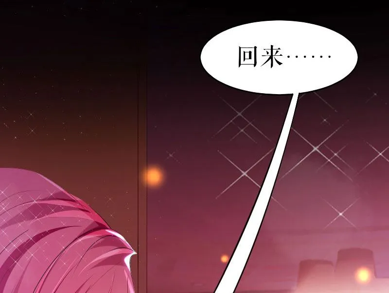 第4话 把我当成什么？ 第42页