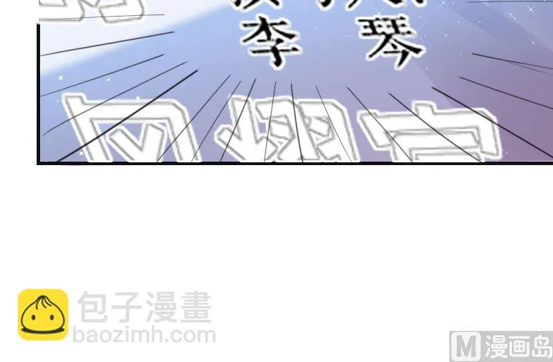 第5话 我们之间没完！ 第36页