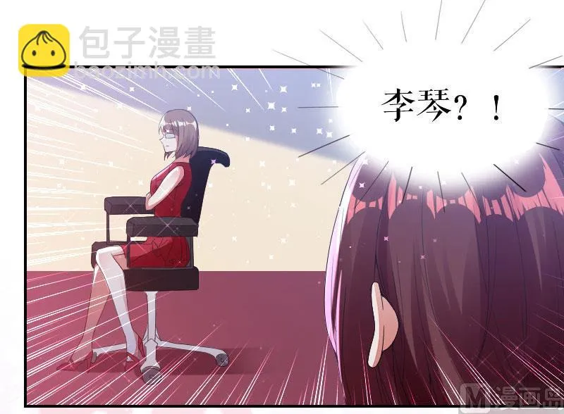 第5话 我们之间没完！ 第38页