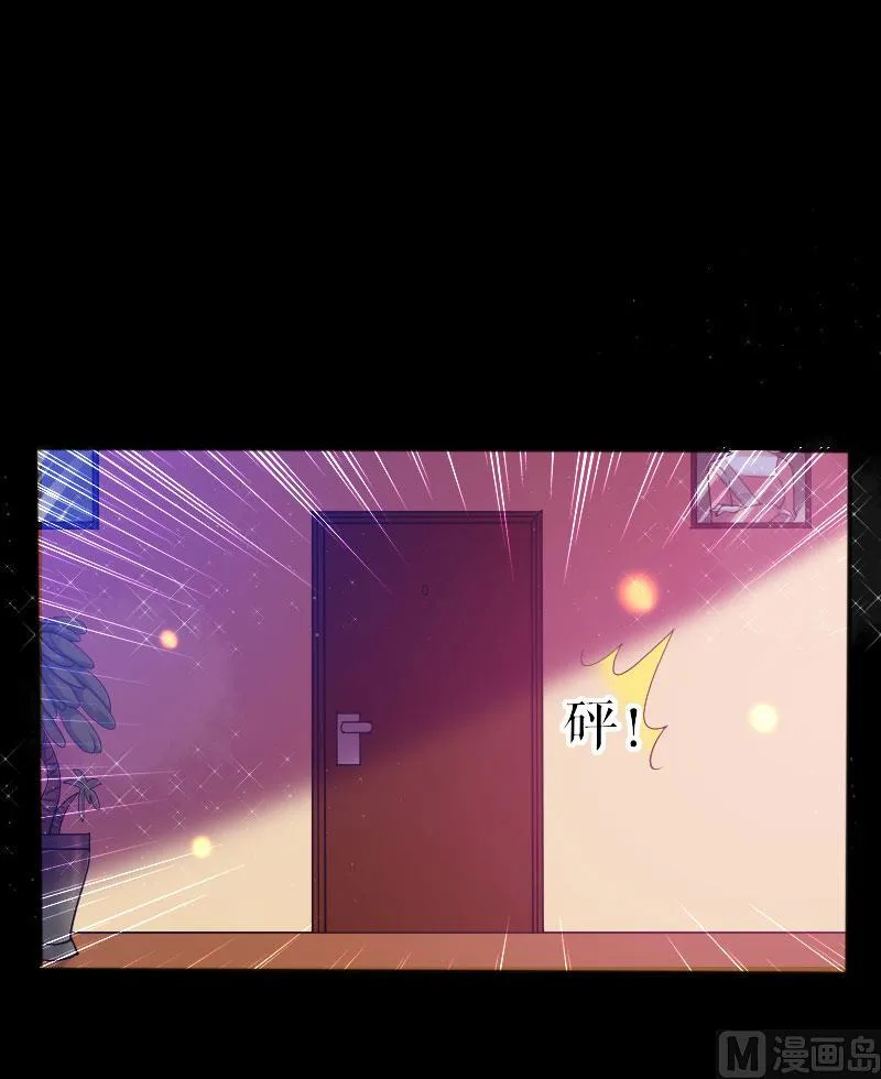 第5话 我们之间没完！ 第10页