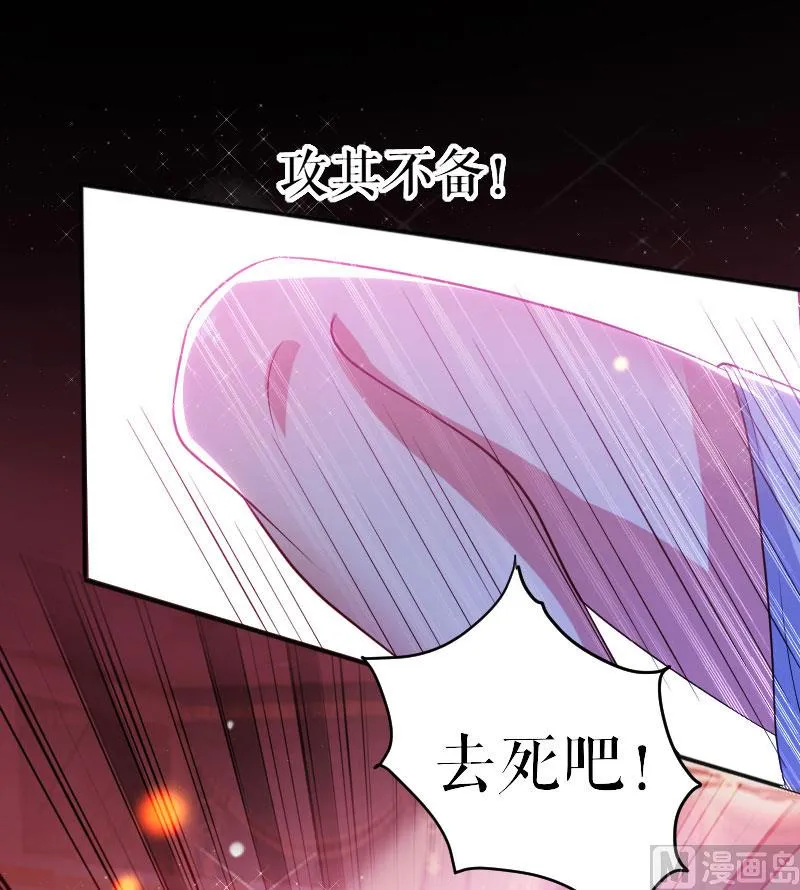 第5话 我们之间没完！ 第12页