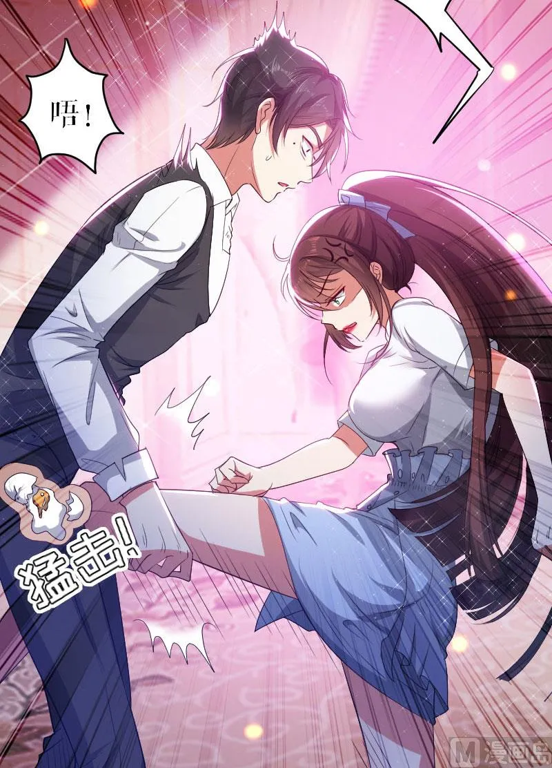 第5话 我们之间没完！ 第13页