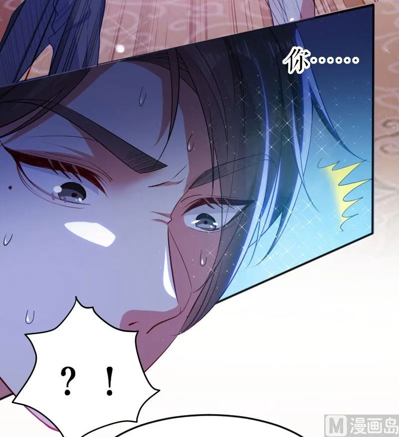 第5话 我们之间没完！ 第14页