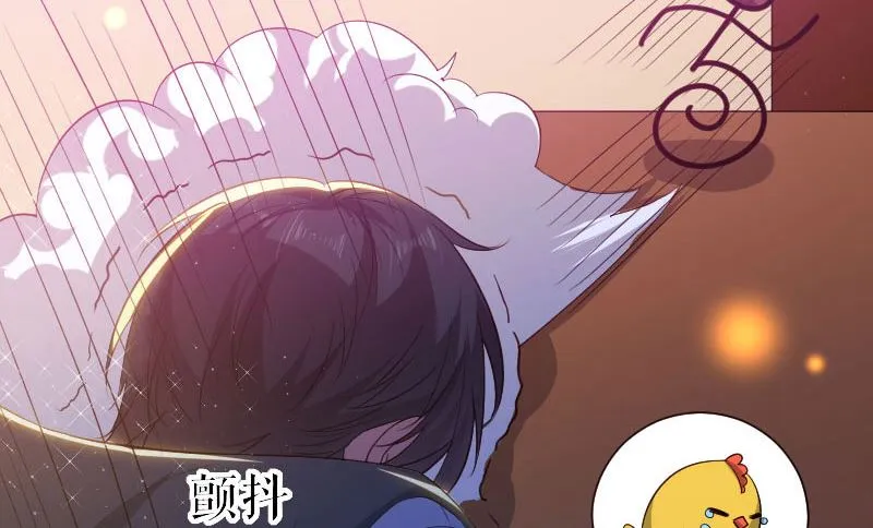 第5话 我们之间没完！ 第16页