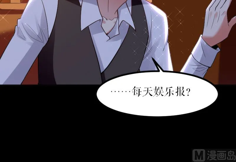 第5话 我们之间没完！ 第23页