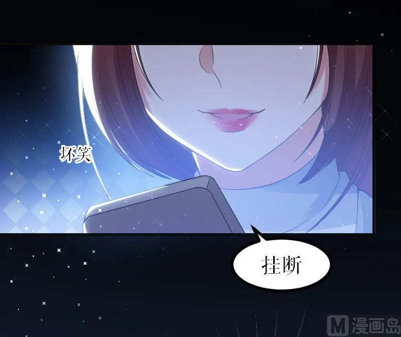 第5话 我们之间没完！ 第26页