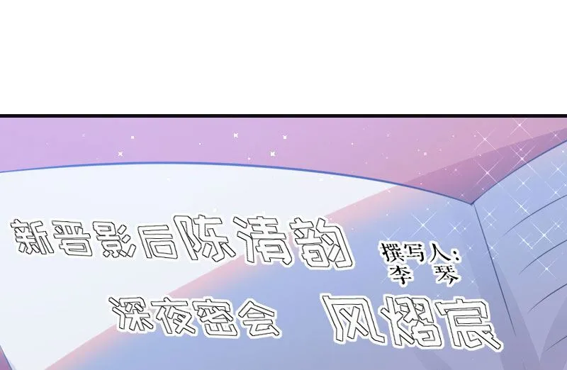第5话 我们之间没完！ 第34页