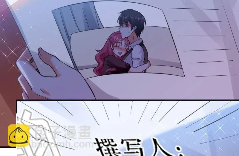 第5话 我们之间没完！ 第35页