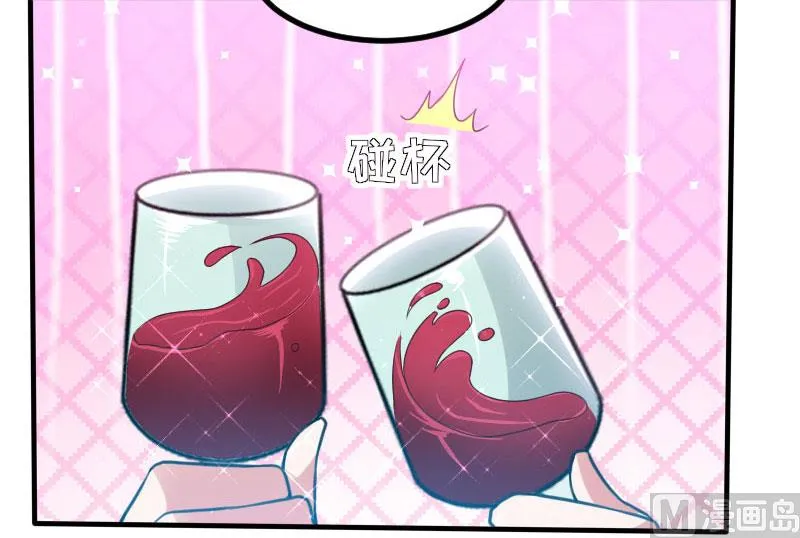 第6话 职场潜规则 第35页